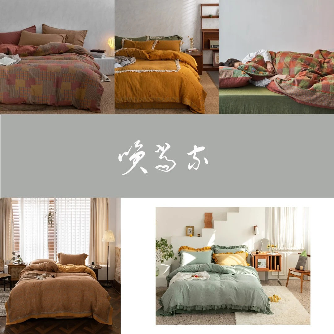 【仓库清货套件】全棉双层纱 四件套小件