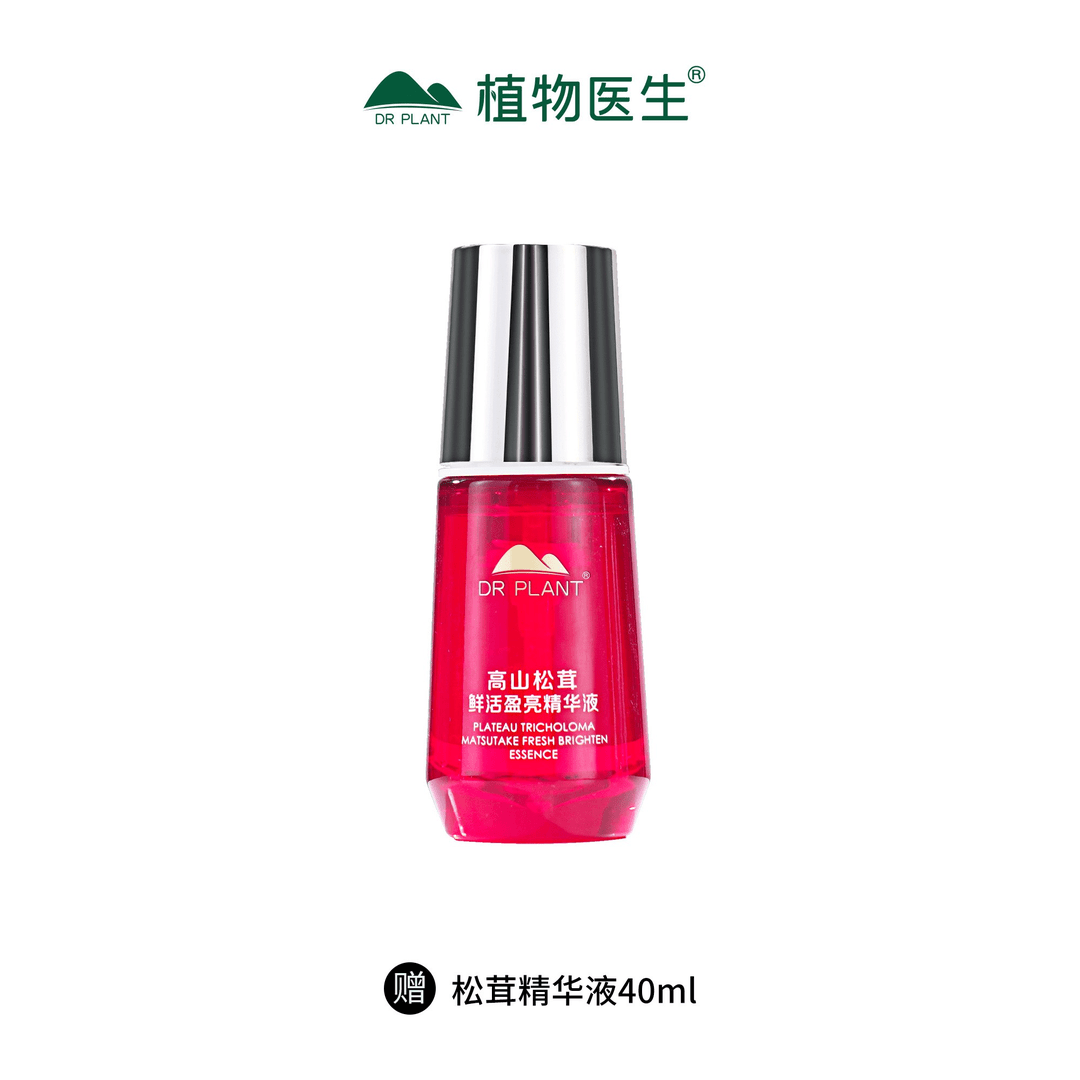 【赠品勿拍】高山松茸鲜活盈亮精华液A（40ml）