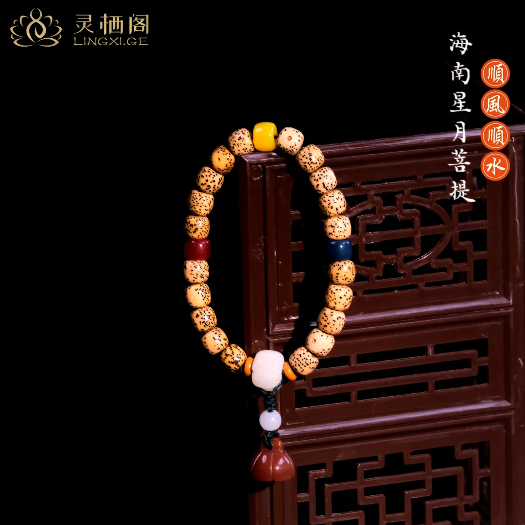 【灵栖阁】海南星月菩提鸡油黄色女士手工复古单圈