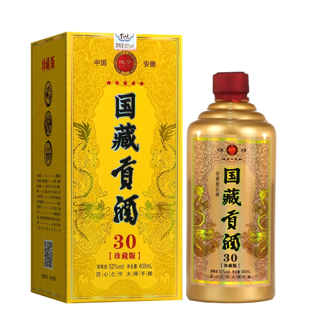 CHIZI/池子国藏贡酒纯粮优级白酒传统工艺酿造52度400ml