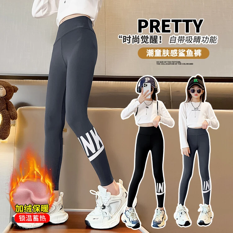 女童儿童冬季字母加绒鲨鱼裤2024中大童女孩洋气保暖加厚打底裤
