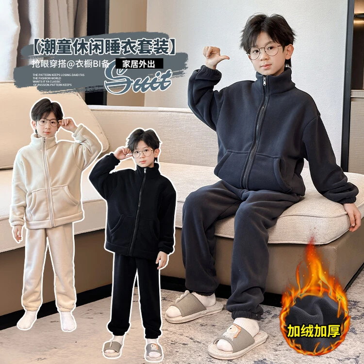 儿童睡衣男童冬季复合一体绒海豚绒拉链套装加厚保暖2023新款家居