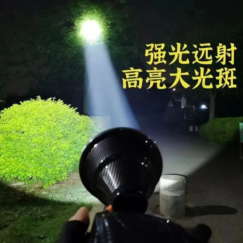 户外强光头灯黄光白光可选