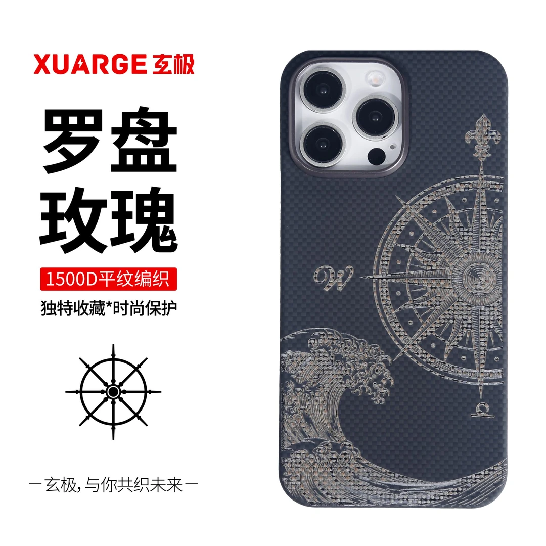 XUARGE玄极—罗盘玫瑰凯夫拉手机壳芳纶纤维适用于iphone15/16系列