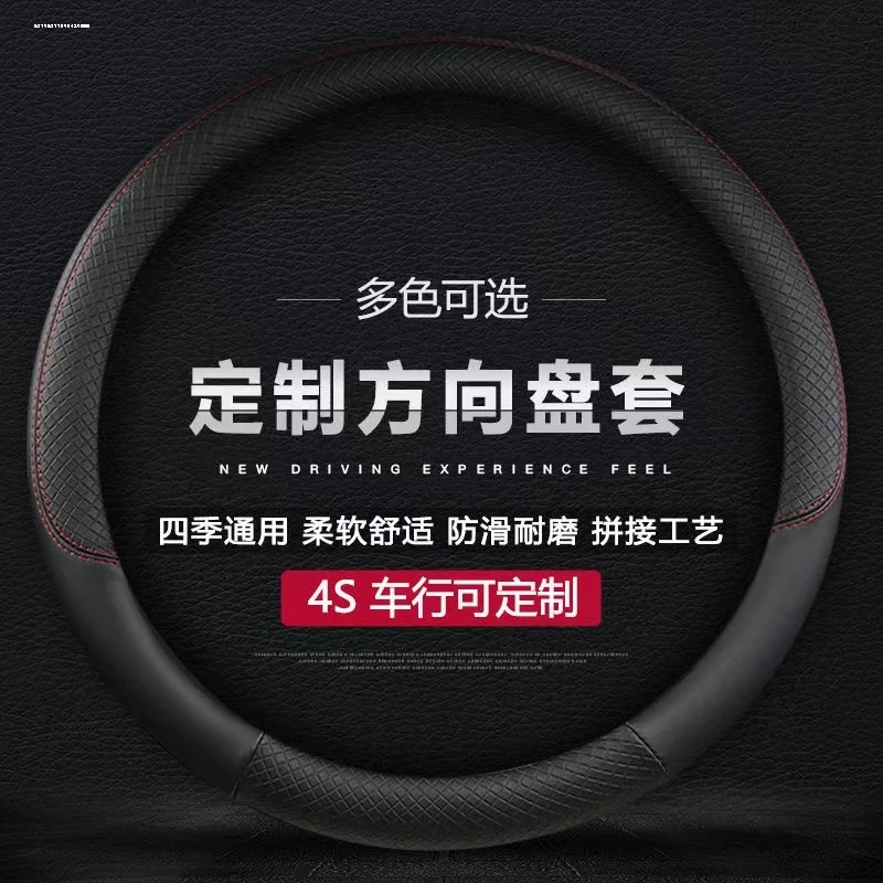 适用于中兴威虎G3TUV田野皮卡车皮革皮把套中兴A9方向盘套