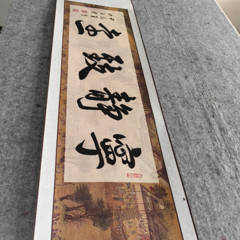 四尺对开卷轴作品