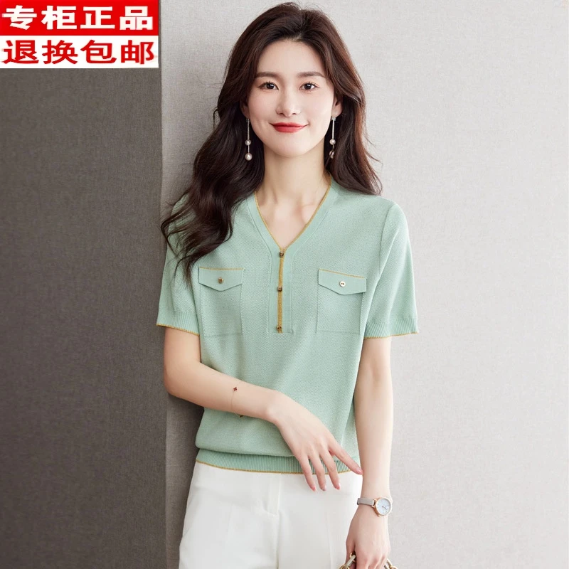 夏季气质洋气时尚针织衫秋款薄款新款大码外搭爆款开衫外套打底