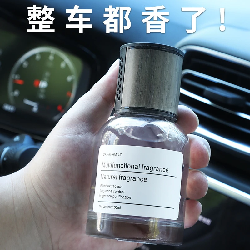 ARRONN/瑷伦车载香氛家居家用两用香薰车内摆件持久淡香祛除异味