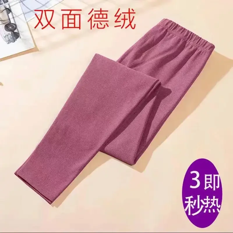 德绒秋裤女内穿女士衬裤秋冬双面德绒发热保暖裤外穿打底裤子女潮