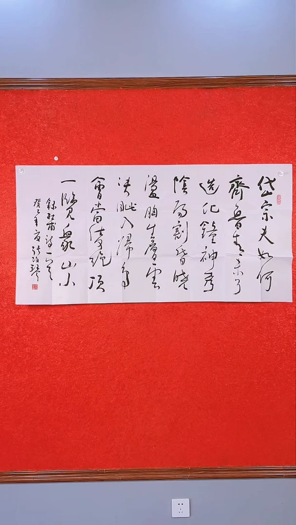 【闪购商品】书法中国书法