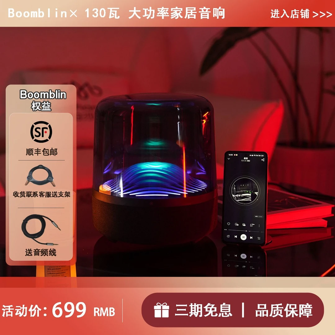 airboom音箱台式电脑音响蓝牙音箱蓝牙音响音响低音炮音响蓝牙4代