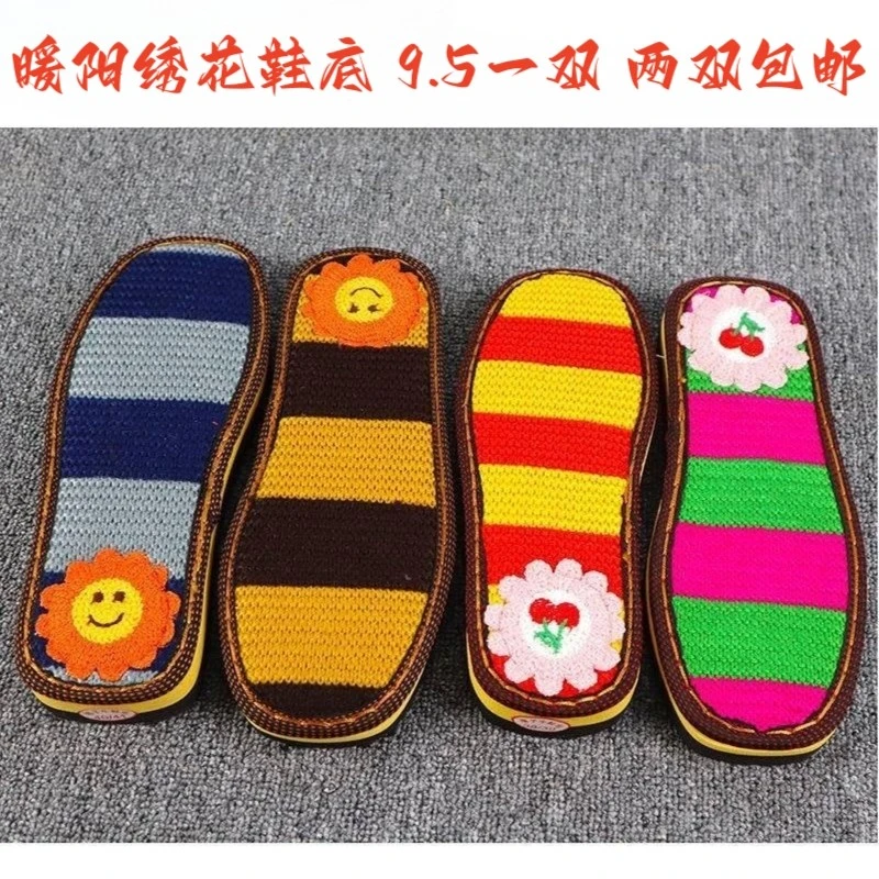 孺子牛钩花鞋底秋冬款手工编织保暖防滑暖阳毛线底男女毛线男士
