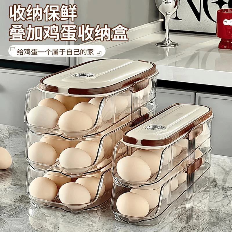 ++冰箱收纳鸡蛋盒厨房冰箱侧门鸡蛋盒斜口自动滚动保鲜食品级鸡蛋