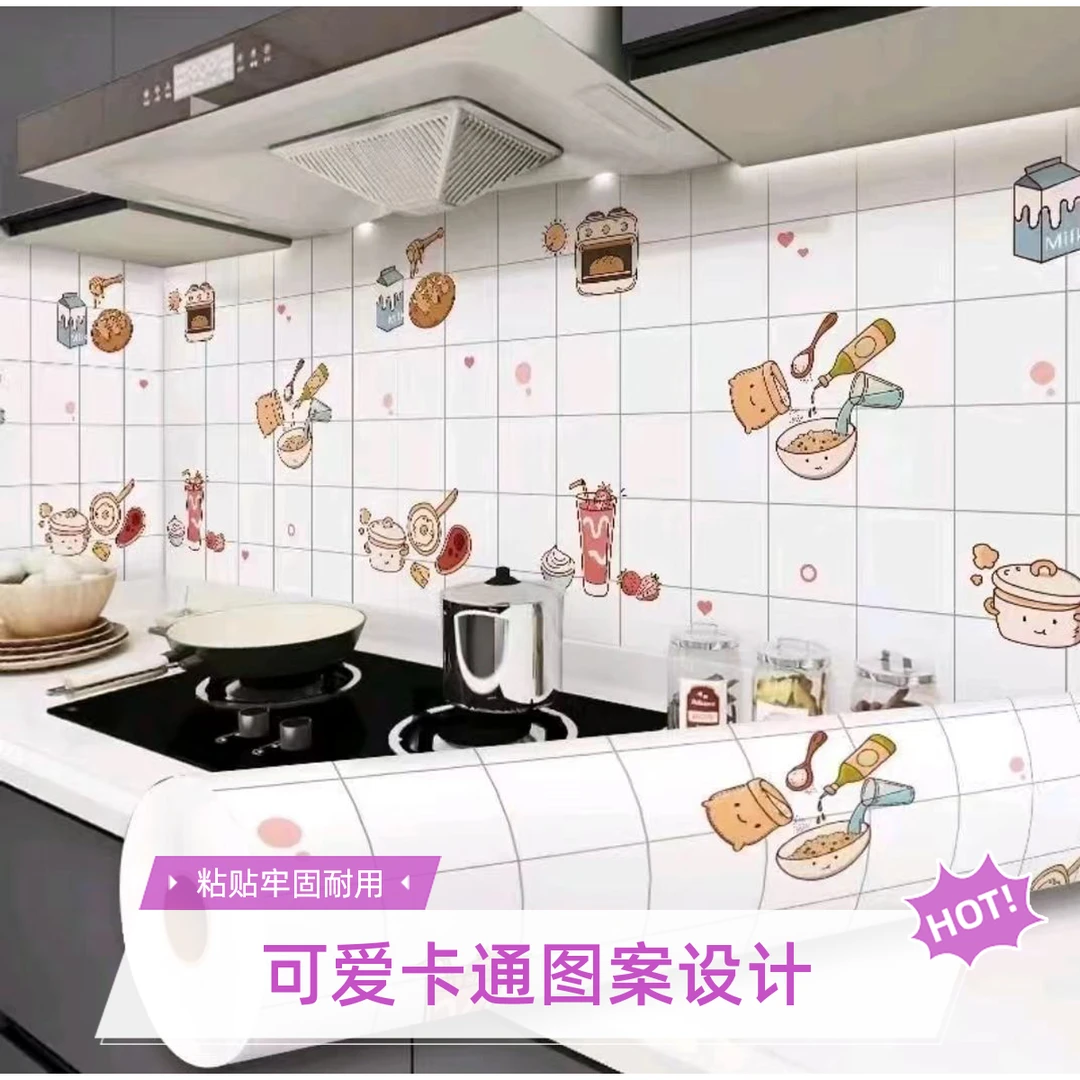 厨房灶台防油贴纸墙壁防污加厚壁纸耐高温自粘贴墙纸橱柜防水防潮
