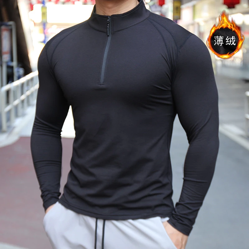 健身服男春秋薄绒休闲立领长袖大弹力紧身运动服训练速干跑步卫衣