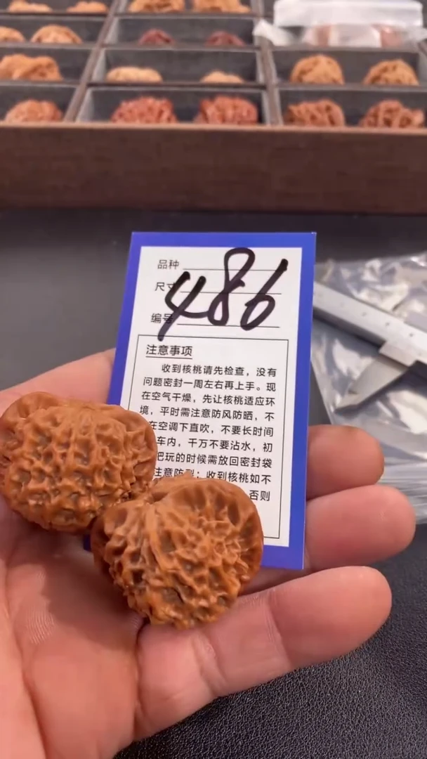 【闪购商品】文玩核桃把件38秦闷