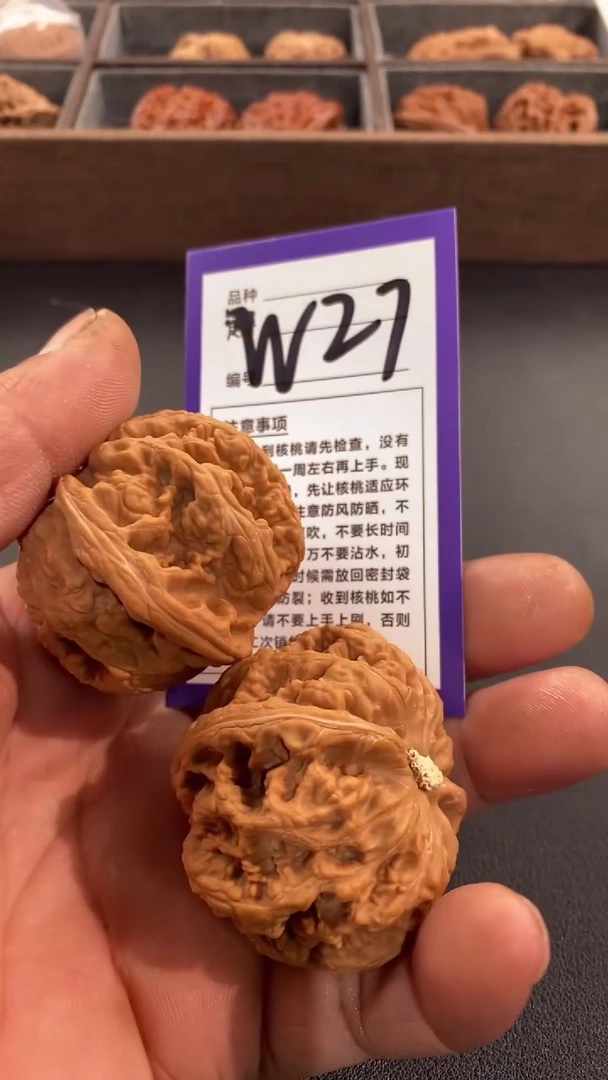 【闪购商品】桃核吊坠46粗剪文玩核桃