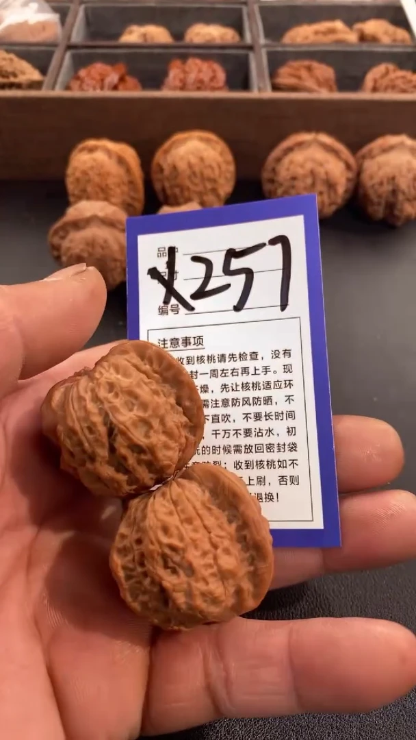 【闪购商品】桃核吊坠38血麒麟文玩核桃