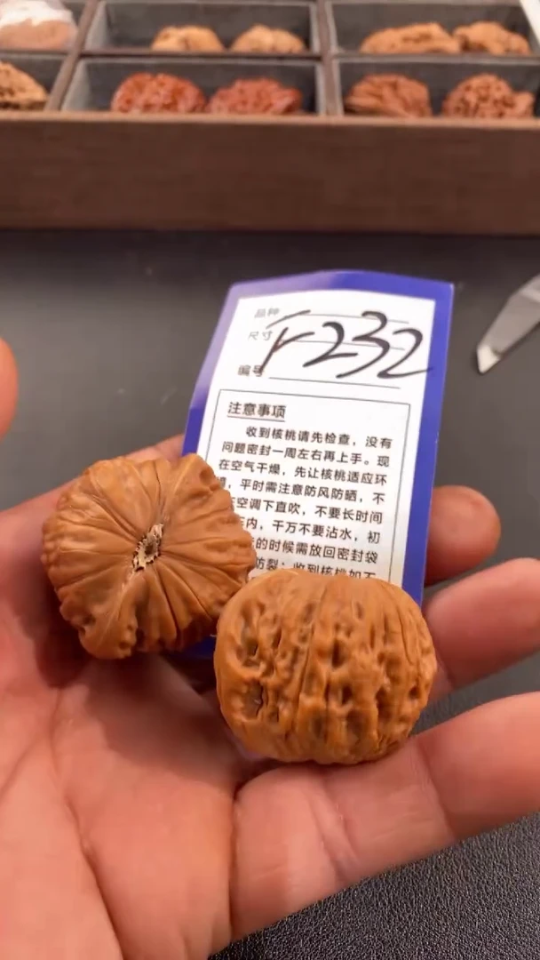 【闪购商品】桃核吊坠40铁锤文玩核桃