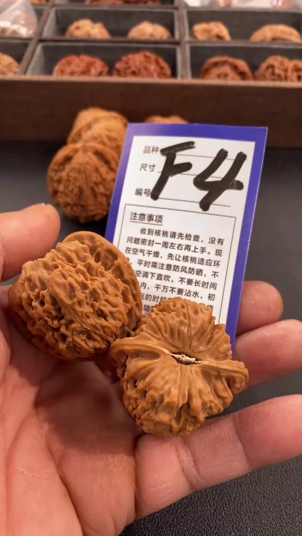 【闪购商品】桃核把件南疆文玩核桃