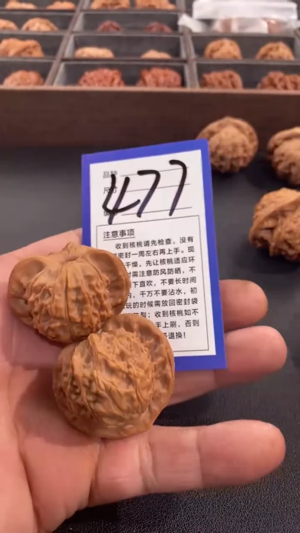 【闪购商品】文玩核桃把件41图图