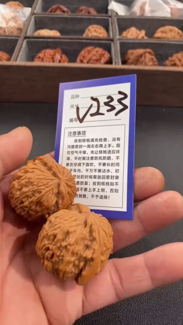 【闪购商品】文玩核桃吊坠39+白狮子