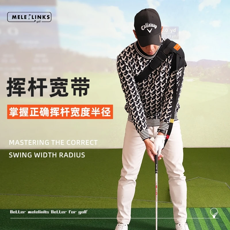 MELELINKS高尔夫挥杆宽带正确挥杆半径充分的旋转肩膀一号木打远