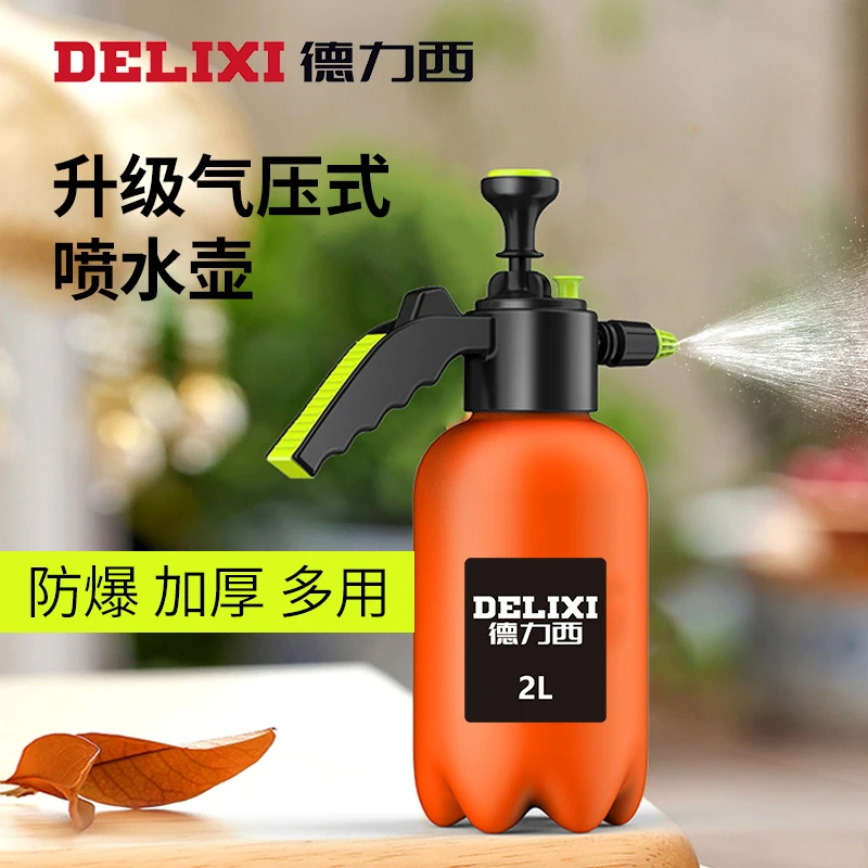 德力西压力消毒喷壶浇花家用园艺植物气压式喷雾瓶器浇水壶洒水壶