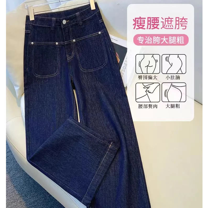 （裤长约86）秋季新款百搭气质高腰弹力遮胯显瘦弹力九分牛仔裤2492