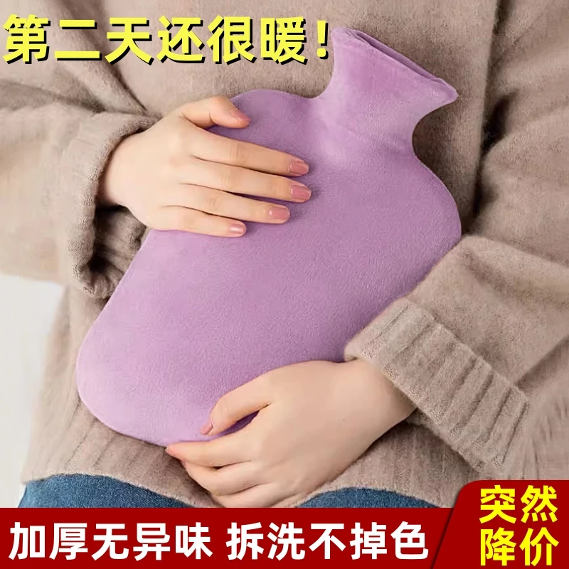 加厚热水袋注水PVC内胆暖水袋灌水正品防爆大容量暖脚暖手宝暖宝