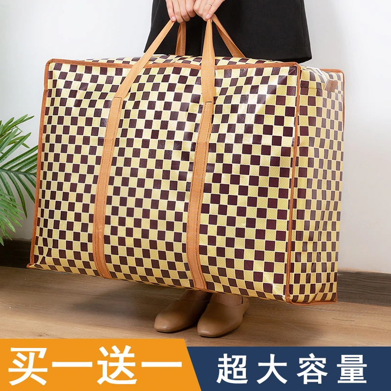 加厚装被子衣服收纳袋子搬家打包袋子学生大容量手提袋家用整理袋