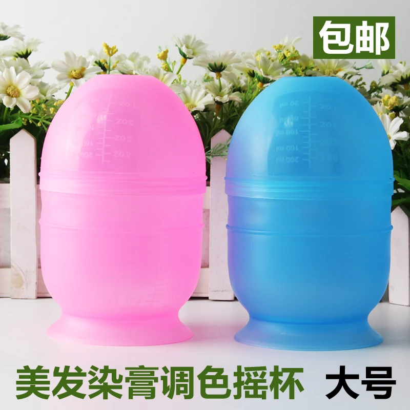 发廊专业美发用品搅拌器碗调染发膏双刻度调色杯大号小号摇杯工具