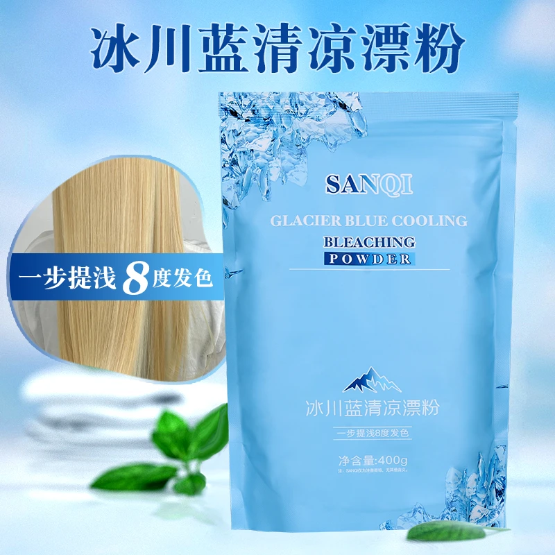 三崎薄荷褪色粉漂粉日系冰川蓝清凉感冰漂不刺激褪色粉褪色毛白剂