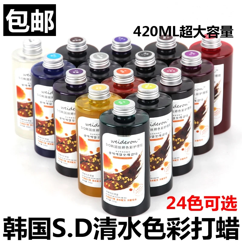 韩国头发清水色彩打蜡膏发廊理发店专用抛光锁色蓝黑色蜡染膏护理