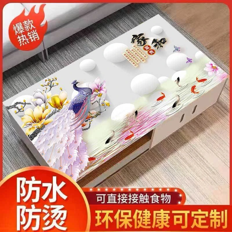 新中式茶几垫pvc桌布防水防油防烫免洗加厚长方形电视柜茶几桌垫