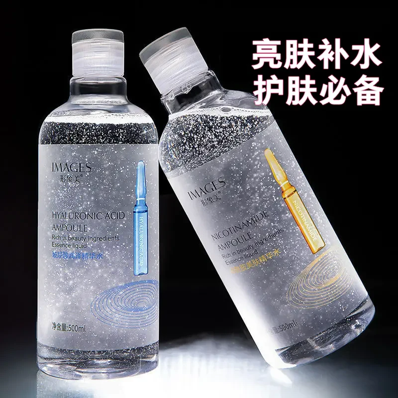 【官方授权】安瓶精华水玻尿酸润泽精华水加烟酰胺精华水爽肤水原液