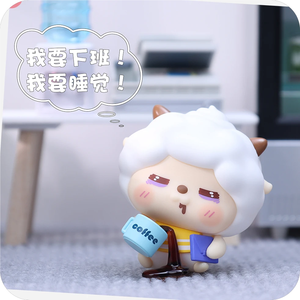 懒羊羊灵魂打工人系列盲盒潮玩喜洋洋与灰太狼正版盲盒摆件