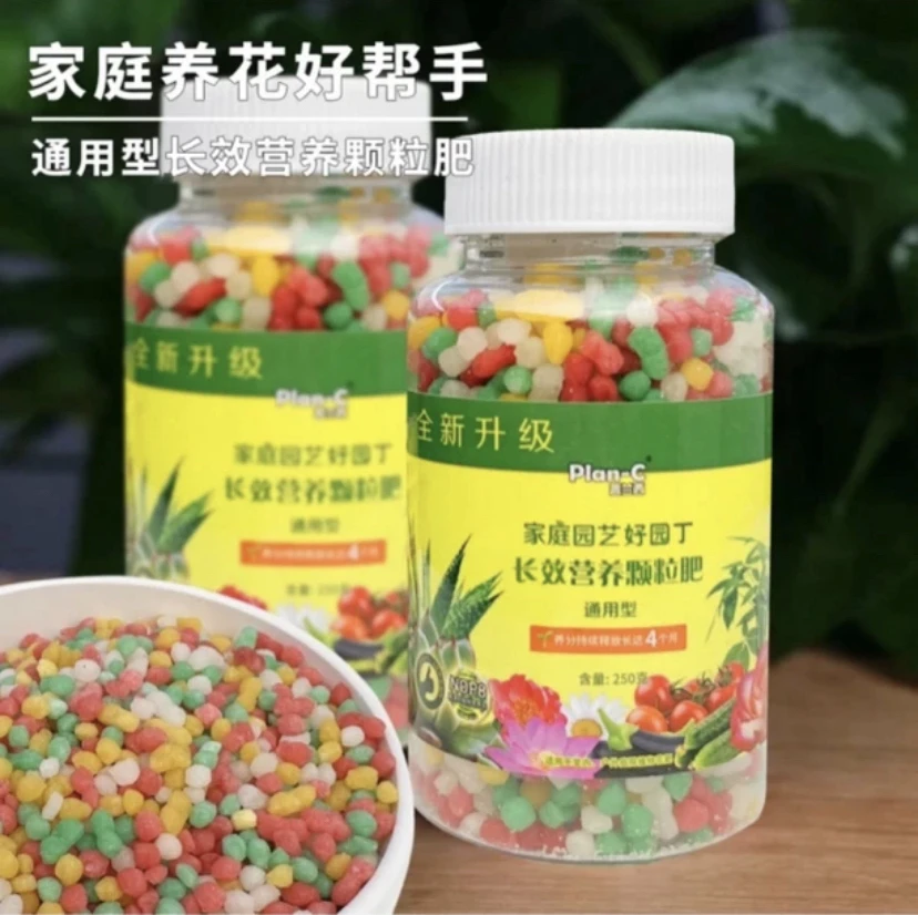 PULANXI/普兰西绿植花卉通用控释肥长效适合家庭种植营养均衡肥料