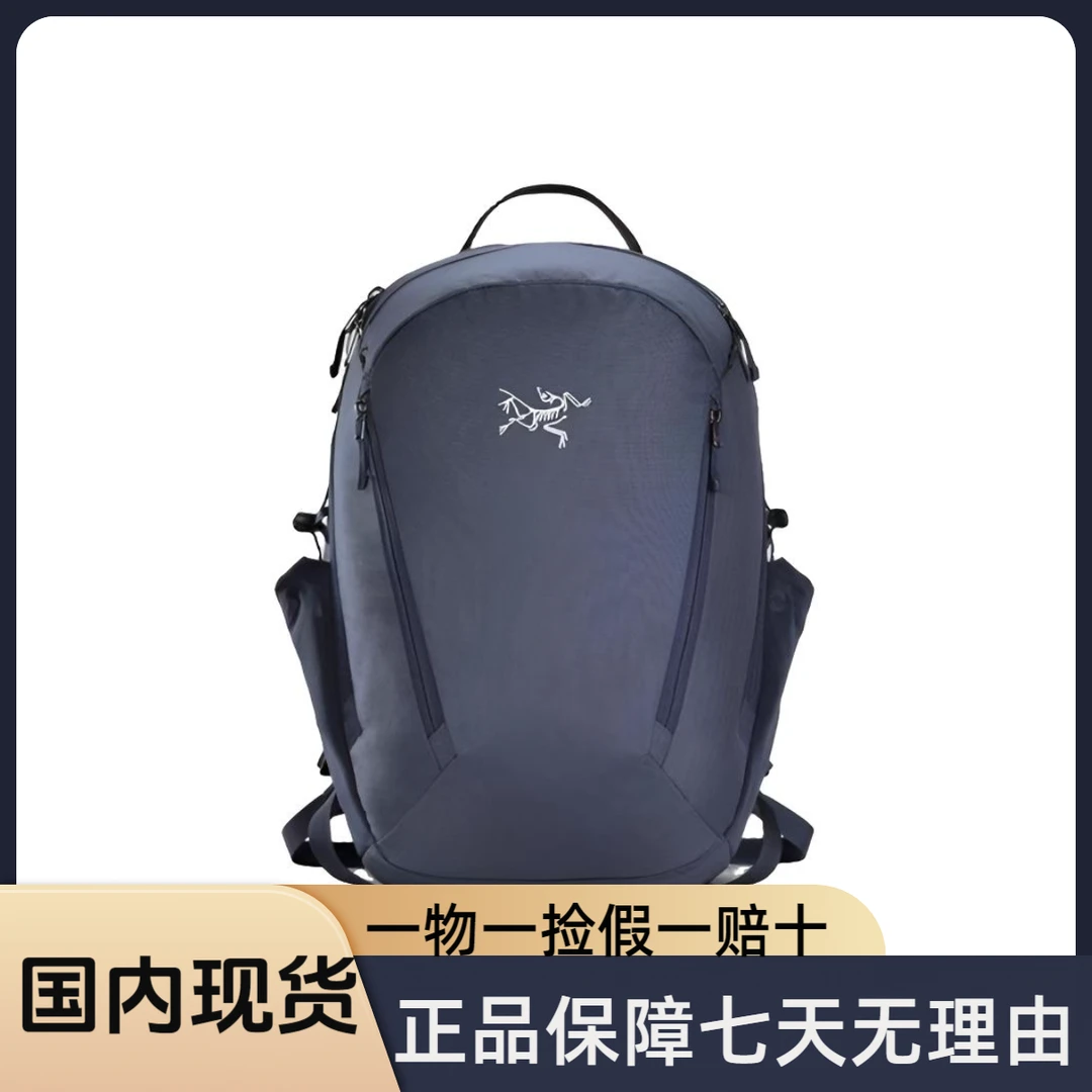 始祖鸟 Mantis 26L 多功能拉链 聚酯纤维 背包双肩包 女款 蓝黑色