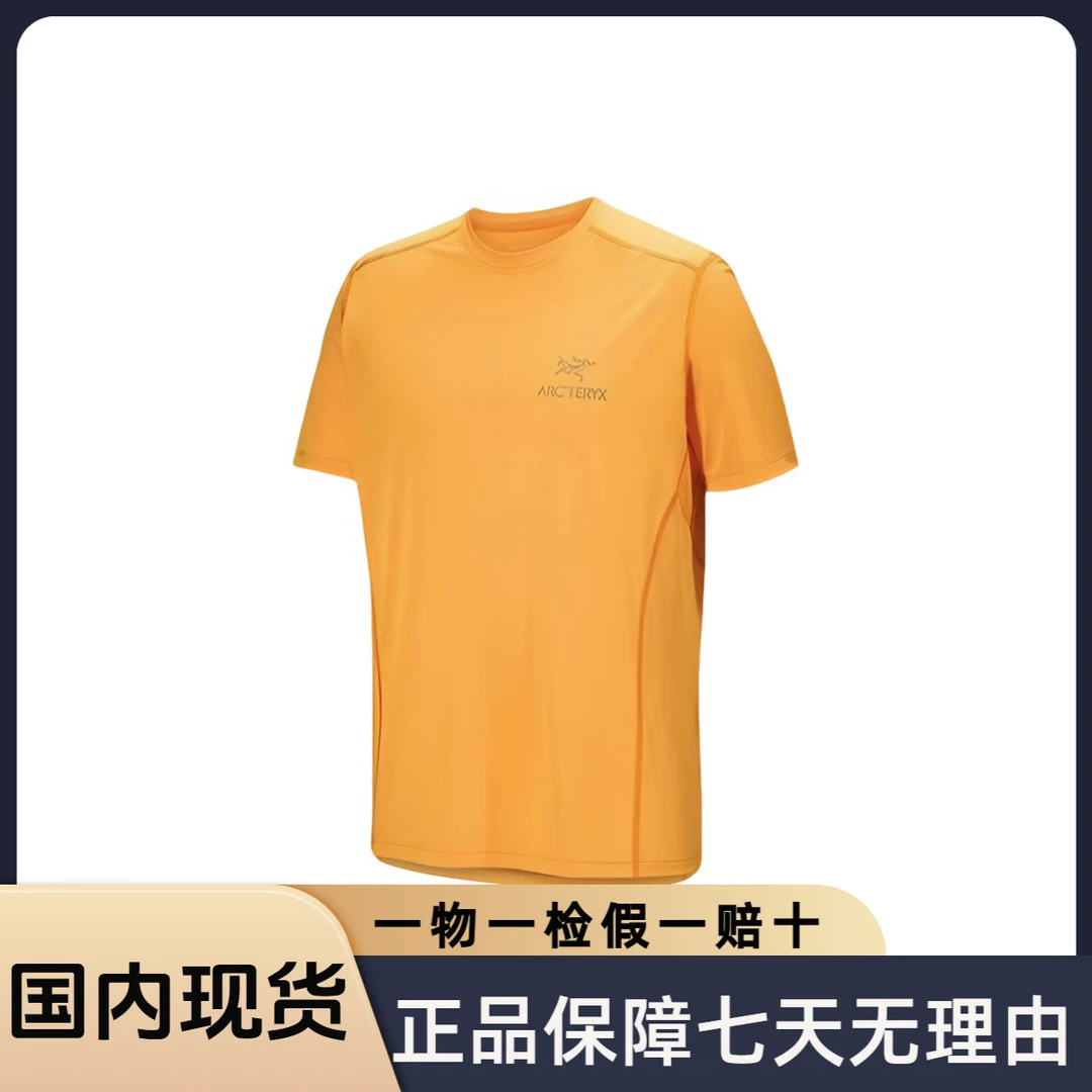 始祖鸟Motus系列Arc´word 纯色圆领短袖舒适休闲夏季透气男女同款