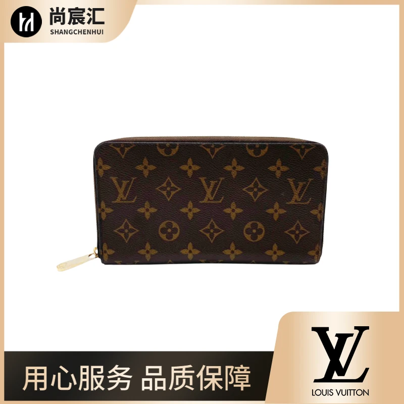 95新 LouisVuitton/路易威登 棕色老花拉链钱包