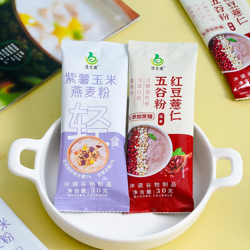 健康红豆薏米美味代餐杂粮粥营养饱腹即冲即食营养速食小包装