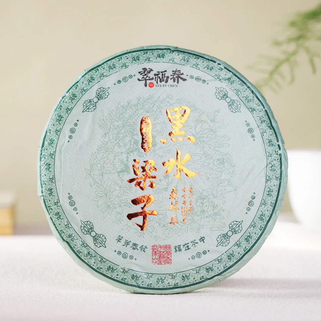 【尊】孤品-1饼2020年黑水梁子（森林系）357克/饼（生）