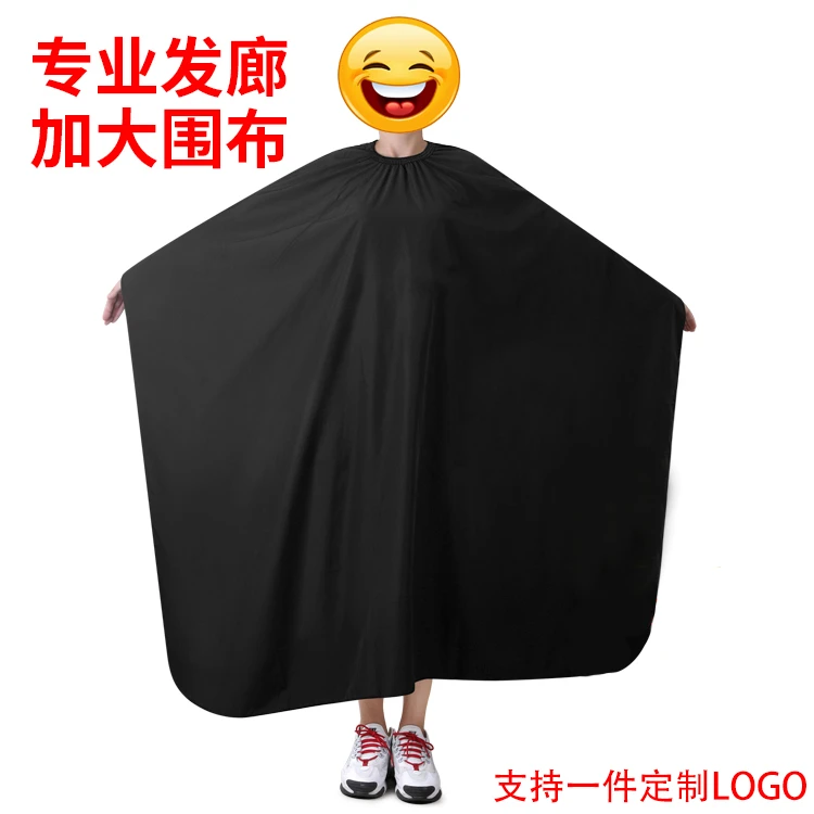 柏韵姿理发围布剪发不沾发理发店美发店围布潮高档发廊专用工具