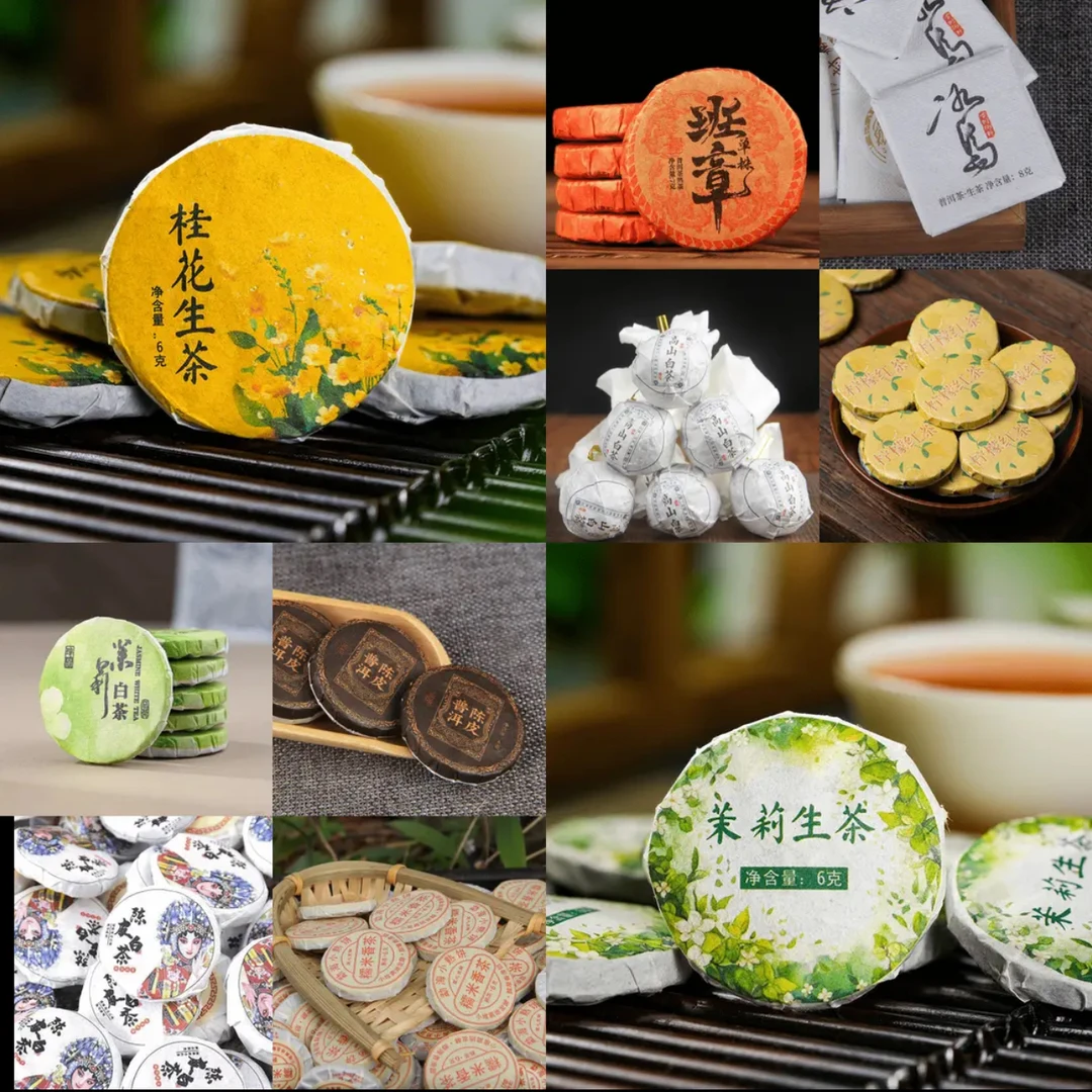 [欧皇个人单保底25饼]拍一拆十一·可试吃3饼+粉丝团+2拆白茶牡丹