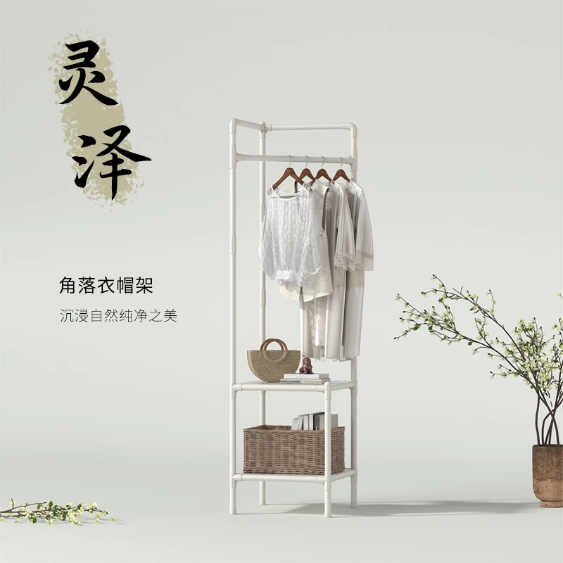 勇拓者Explorer【灵泽】卧室阳台衣架子衣帽架角落地挂衣家用衣服架