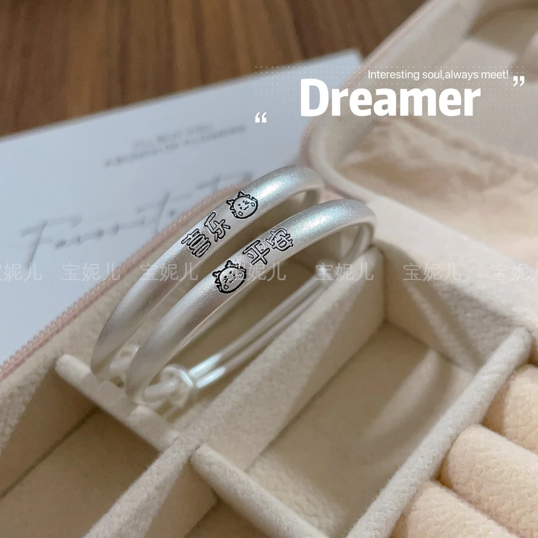 足银手镯 9999纯银平安喜乐龙宝宝手镯新中式古法儿童满月周岁礼