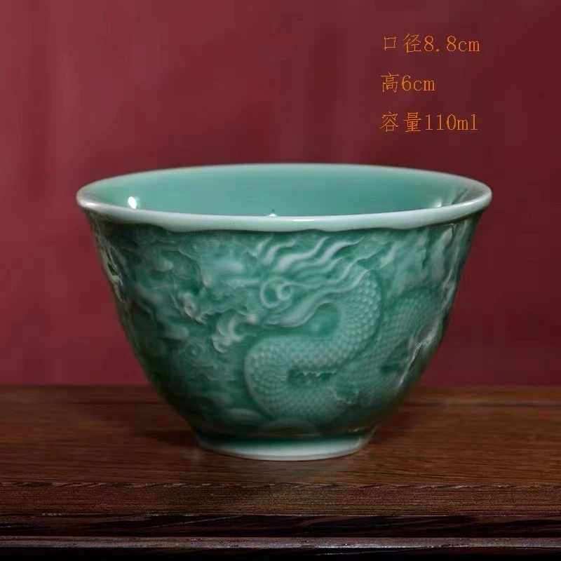 D青瓷浮雕青龙压手杯21【无礼盒】