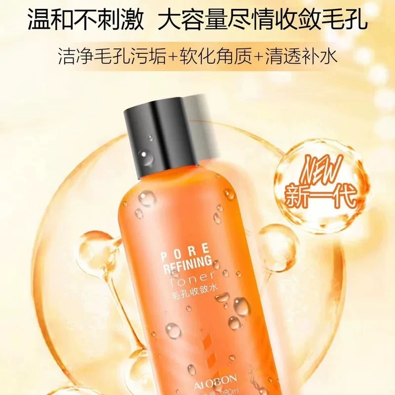 『优选Y』雅邦收缩毛孔毛孔收敛水6648