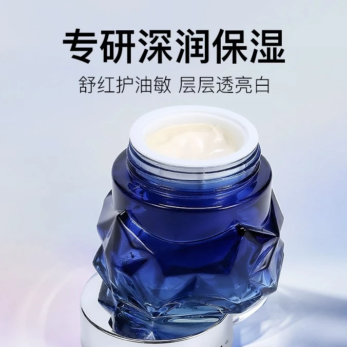 『优选Y』时光焕颜养肤膏面霜955